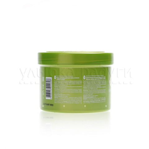 Image of Hair Treatment Masks