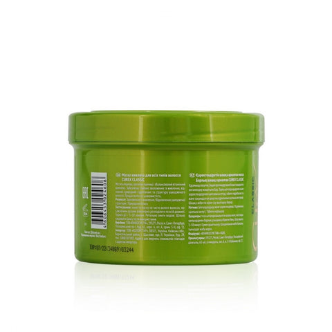 Image of Hair Treatment Masks