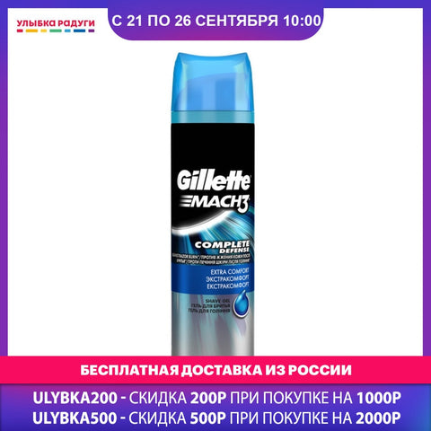 Image of Shaving Gels